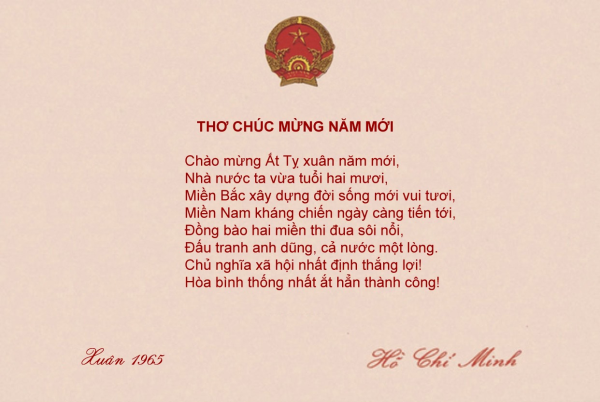 CHÚC TẾT ẤT TỴ - 1965