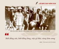 “Biết đồng sức, biết đồng lòng, việc gì khó, cũng làm xong”